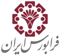 فرابورس ایران