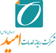 رایانه خدمات امید