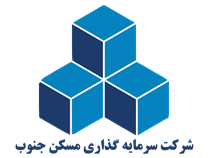 سرمایه گذاری مسکن جنوب