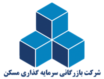 بازرگانی سرمایه گذاری مسکن