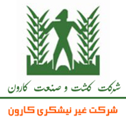 غیر نیشکری کارون