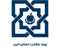 بیمه سلامت استان البرز