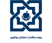 بیمه سلامت استان بوشهر