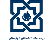 بیمه سلامت استان خوزستان