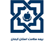 بیمه سلامت استان کرمان