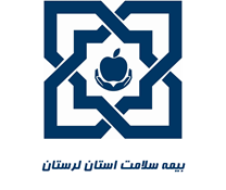 بیمه سلامت استان لرستان