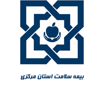 بیمه سلامت استان مرکزی