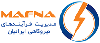 مدیریت فرآیندهای نیروگاهی ایرانیان