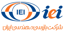بازرسی مهندسی ایران