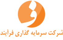 سرمایه گذاری فرآیند