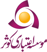 اعتباری کوثر