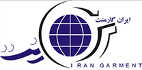 بازرگانی ایران گارمنت