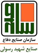 صنایع شهید رسولی