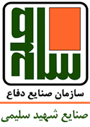 صنایع شهید سلیمی