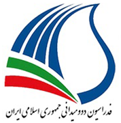 فدراسیون دو و میدانی جمهوری اسلامی ایران