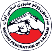 فدراسیون ووشو جمهوری اسلامی ایران
