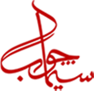 سیماچوب