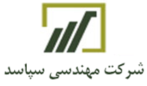 مهندسی سپاسد