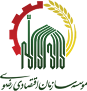 اقتصادی رضوی