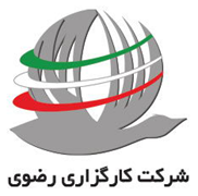 کارگزاری رضوی