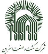 کشت و صنعت اسفراین
