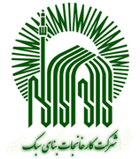 کارخانجات بنای سبک قدس رضوی