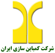 کمباین سازی ایران