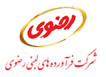 فرآورده های لبنی رضوی