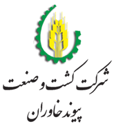 کشت و صنعت پیوند خاوران