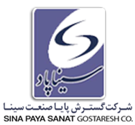 گسترش پایا صنعت سینا