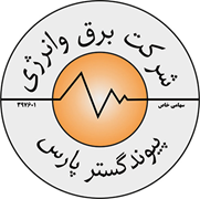 برق و انرژی پیوند گستر پارس