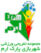 تفریحی ورزشی شهربازی پارک ارم