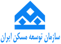 توسعه مسکن ایران
