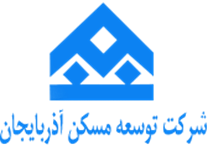 توسعه مسکن آذربایجان