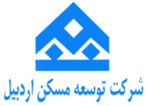 توسعه مسکن اردبیل