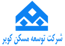 توسعه مسکن کویر