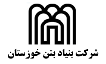 بنیاد بتن خوزستان