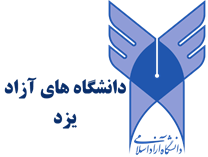 دانشگاه های آزاد استان یزد