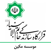 مکین