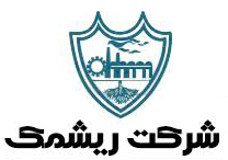 تولید و صادرات ریشمک