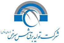 تولید برق شمس سرخس