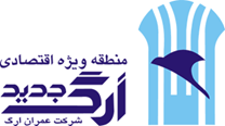 عمران ارگ