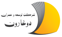 توسعه عمران دوغارون
