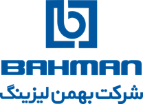 بهمن لیزینگ