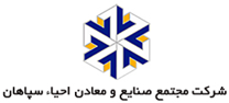 مجتمع صنایع و معادن احیا سپاهان