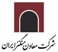 معادن منگنز ایران