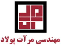 مهندسی مرآت پولاد