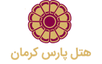 هتل پارس کرمان