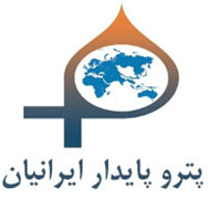 پترو پایدار ایرانیان