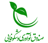 صندوق نوآوری و شکوفایی